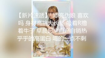 天美傳媒 TMW087 超會做愛的清純女友 黎娜