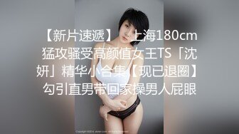 学校女生宿舍窗外偷窥多位漂亮学妹洗澡