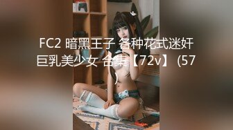 国产麻豆AV 番外 淫欲游戏王 EP1 节目篇 脱衣叠叠乐 淫荡女神密室大逃脱 林思妤