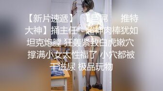   圆窗房干少妇可真是爽啊，妹子也配合的交的很骚、很浪的