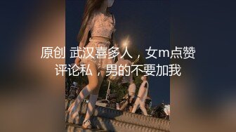 武汉人在青岛激战骚货片段