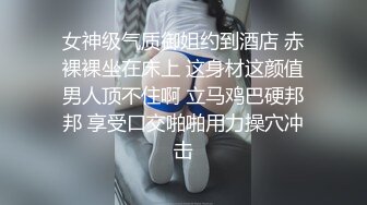 【黑客破解】臣服于大肉棒的台北已婚人妻❤️被小奶狗的大肉棒干到无法自拔