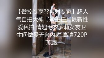 良家人妻的私密生活【推油少年】背着老公来SPA，心照不宣的要干啥都懂，被陌生异性把重要部位全摸