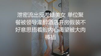 甜美网红脸，黑丝白皙大长腿，跳蛋自慰，撕烂丝袜大黑牛加持震动小蝴蝶逼淫水很多