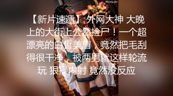 女高中生肉体还债