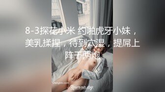 极品母狗微露脸