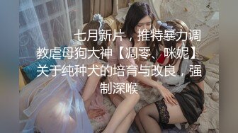 【超顶❤️盛宴】乔安女神✿ 调教束缚系列之十万现金游戏 一线天极品粉穴尽情玩弄 白浆泛滥地狱高潮失禁