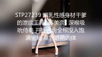 ❤️❤️调教3P小母狗，带上项圈手铐，舔足深喉插嘴，前后夹击操骚逼，随意玩弄，淫荡小骚货