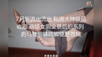 良家换妻泄密合集，极品轻熟女，无美颜无PS