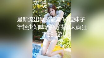 [原創錄制](sex)20240114_快乐加倍呀