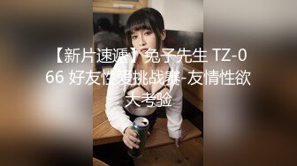 Mackenzie Jones身材火辣的雀斑大洋马onlyfans流出性爱视图合集【132v】 (81)