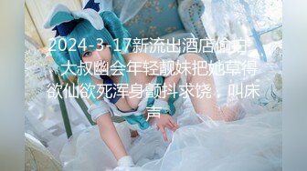 五月最新流出私房大神极品收藏商场女厕全景后拍系列正面打扮前卫的绑带丝袜美女逼逼肥厚