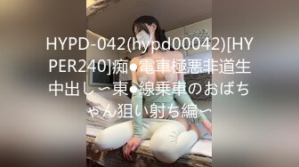 【新速片遞】 东莞卡哇伊美少女，令人羡慕的青春肉体，好美的一线天，自慰看得鸡巴充血！