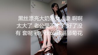 天美傳媒 TMY0022 寸止挑戰2 雨後小故事