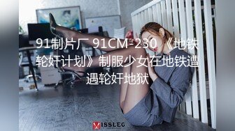 日常更新2023年10月30日个人自录国内女主播合集【186V】 (119)