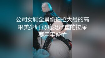 【麻豆传媒】mt-036 长腿a4腰学生妹