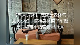 漂亮大奶美眉吃鸡啪啪 身材丰满 鲍鱼肥嫩 在民宿的落地窗前被大鸡吧无套输出 娇喘不停 最后口爆