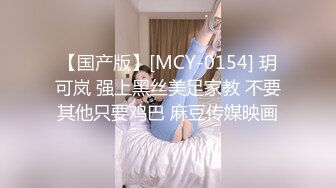 【网红❤️反差婊】饼干姐姐✿ 极品淫荡兔女郎上门专属服务 高跟淫丝足交 肉棒噗嗤滑进白虎蜜穴 激挛劲射中出