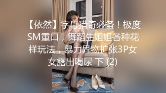  户外勾搭农村夫妻换妻4P啪啪，黑丝高跟诱惑交大鸡巴舔逼，让大哥从拖拉机上爆草车震