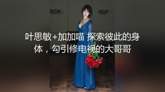 【少妇可同城可空降】杭州美少妇，首次带跳蛋逛商场，玩得好刺激湿了一大片，回家赶紧无套内射 (3)