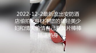 强迫式性爱拒绝想退钱就行了？小陈总猛干极品外围，剧情刺激对白精彩