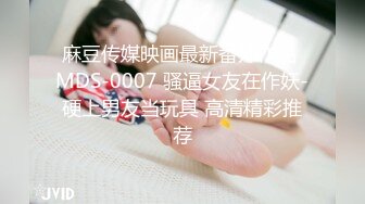 大学城马桶后拍,屁屁很有肉的JK裙妹子_0