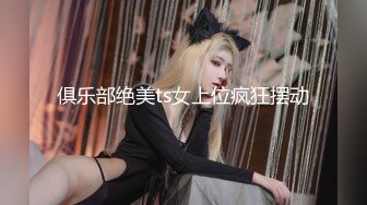 自录无水印 【喵喵儿】P2 黑丝高跟热舞黑棒猛插出水量超大12月21-1月2【13V】 (6)