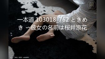 超人气极品女神『果宝宝X妍妍』比赛限定尺度 姐妹の体液 高清私拍197P 高清1080P原版