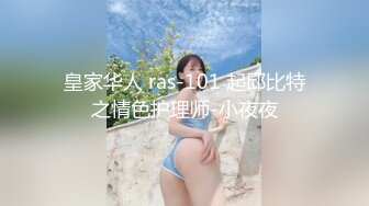 美尻性感內褲勾引很帥ㄉ外送員