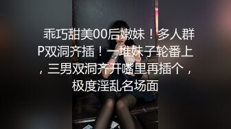 抖阴学院第1期《处男自习课》知名Youtube Crazy Man 疯男  华人知名女优 娃娃