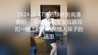 萝莉社 欲求不满小骚货叫技师上门服务