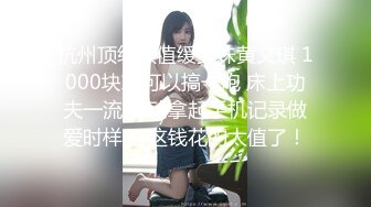 最新極品白虎名器新人美少女 米胡桃 淫蕩女仆隨時供給主人中出 吊帶黑絲嫩穴泛漿 溢出濃精