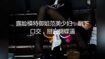 日常更新个人自录国内女主播合集【162V】 (24)