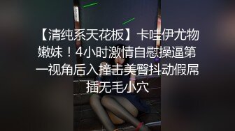 御姐女神！滴滴女司机~【微微落幕】,网约车拉客，生意不好，粉丝扫码照顾生意~~  ~ ~~ ~~！~✨✨✨御姐好骚啊~ (4)