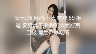 【云盘被盗泄密】纯情漂亮美院大学生妹子身材好肤白奶大私处粉嫩恋上猥琐男开房睡着后扒光玩弄内射然后用鸭嘴器看阴道