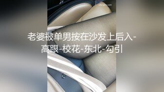 NTR绿帽人妻肥臀眼镜骚妇【北京小夫妻】私拍 户外野战同时伺候老公和野男人 让变态男吃老公鸡巴