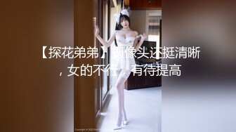   爱吞精的美少妇，卧室里面在家给老公细腻一顿活，high到爆