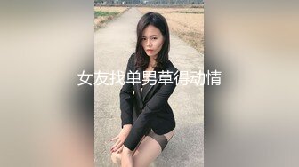 水手服安娜和巧克力腹肌男