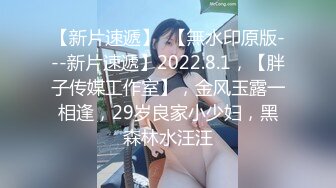 8月新流出 私房大神极品收藏 商场女厕全景后拍系列 性感蜜桃臀背带装眼镜妹脱了上衣才能尿