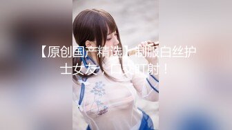  萝莉小姐姐，深夜，18岁少女和大叔户外车震，蜜桃臀后入冲击感真强