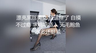 【极品媚黑绿帽淫妻】淫妻熟妇『Yseyo』奶大臀肥腰细 全裸唱歌 黑人操后给老公看内射骚穴 (5)