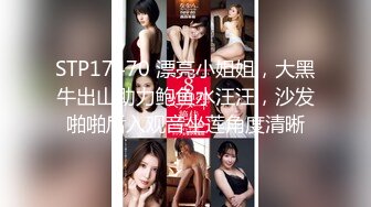 【Stripchat】微胖巨尻眼镜娘反差女主播「Xiao_Tina」耐受度高，粉穴湿润炮机和AV棒同时虐阴