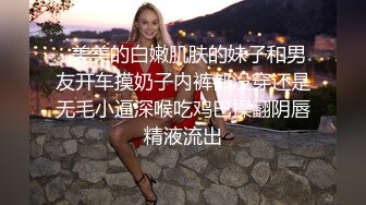  娇小精致东北妹子就是飒爽性感 高跟黑丝热情似火 扶着柔美纤腰啪啪大力冲刺抽送