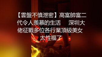 洗浴会所偷拍毛发旺盛美女洗澡