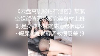 两个超级粉嫩的小表妹 一个很漂亮一个有点丑 他们就挑丑的一直打了好几炮 漂亮的女孩子在一边摸一边加油