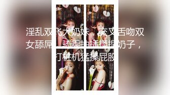 《顶级网红❤️重磅精品》露脸才是王道！万狼求档OnlyFans知性极品反差御姐chipy私拍~口交肛交性爱内射紫薇各种打炮