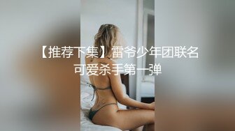 在出差地同房投宿被绝赞上司干得数度高潮的巨乳新人OL