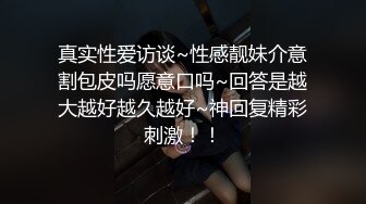 性感淫荡小仙女【Angie】露出啪啪，颜值身材天花板极度反差 穷人操不到的女神 富人的玩物精盆，订阅私拍 完 (2)