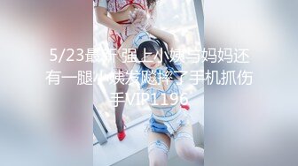  小哥酒店约炮大奶子美女同事换上情趣套装各种姿势啪啪啪完美露脸