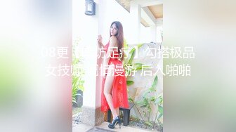 【新片速遞】    ✅性感优雅御姐✅气质尤物女神《米菲兔》推销高跟鞋的美女销售